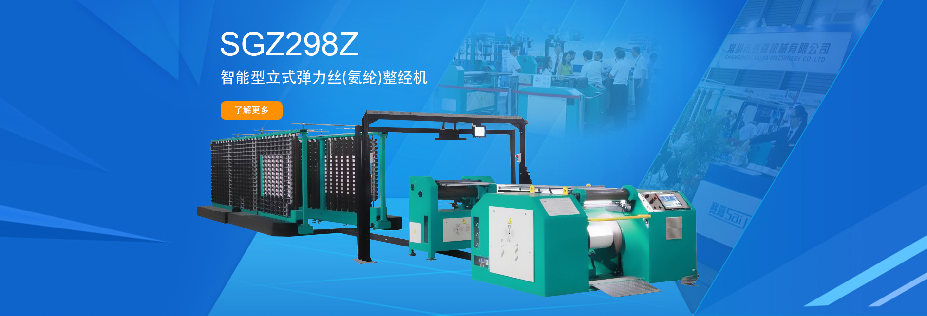 山東向陽(yáng)電子科技有限公司 